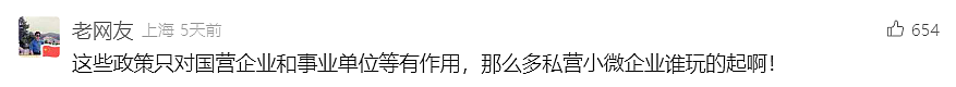 “催生”大军来了！365天产假、30天“爸爸假”、居家办公……2025年，中国迎来生育的春天？（组图） - 21