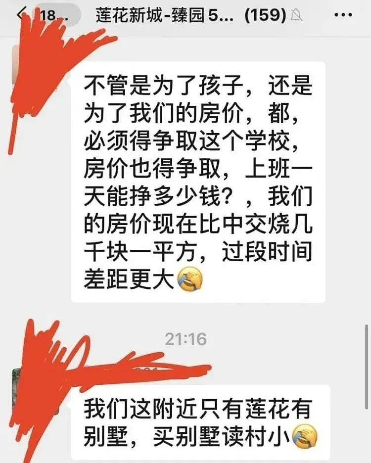 厦门中粮云玺壹号惹争议：千万元楼盘竟成维权焦点，业主怒指多重问题（视频/组图） - 2