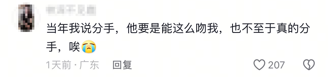 男生劈腿多人后反把女友按地强吻？两人对话流出所有人都沉默了...（组图） - 8