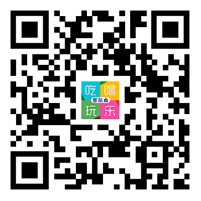 全年最省钱！墨尔本Boxing Day折扣大汇总！这个钱是一天都省不了！（组图） - 49