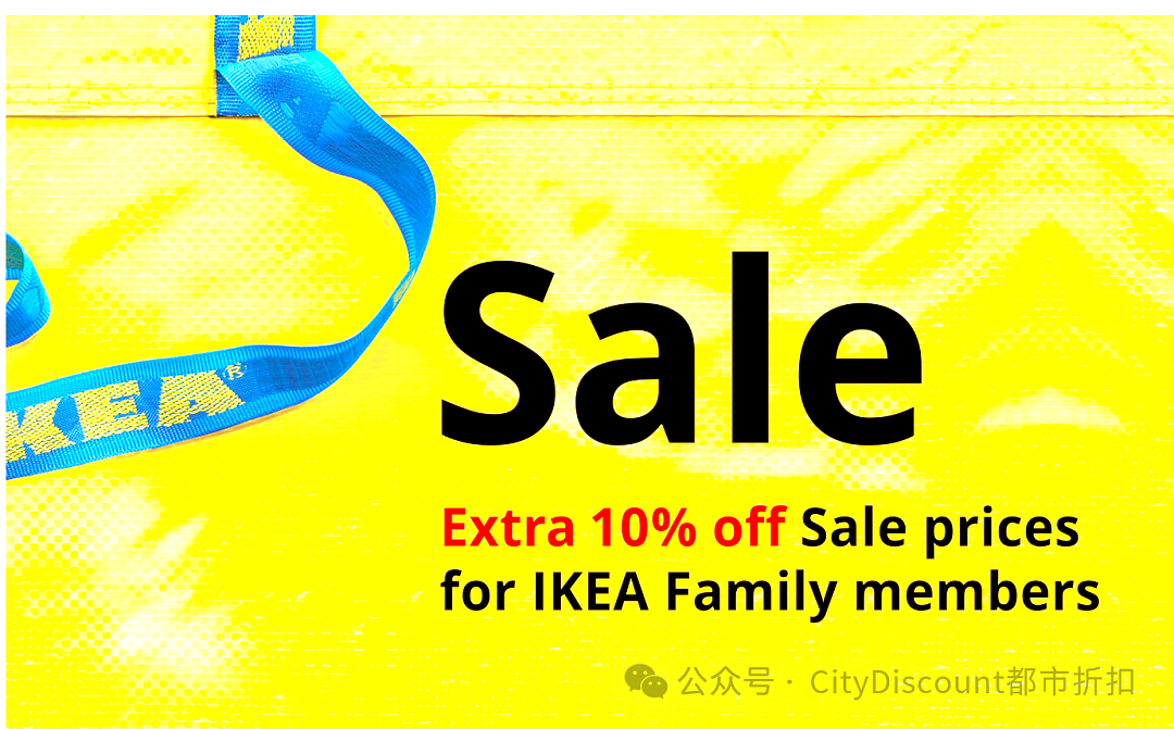 折上折了！【IKEA 宜家】澳洲跨年特卖加码（组图） - 1