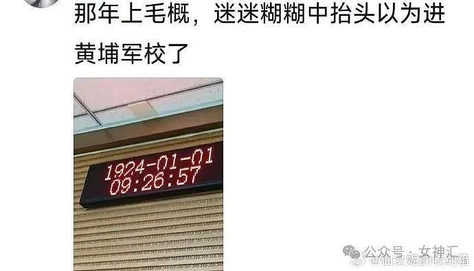 【爆笑】“16 岁收到900万的劳斯莱斯？”网友羡慕：别人的生活是我的梦！（组图） - 30