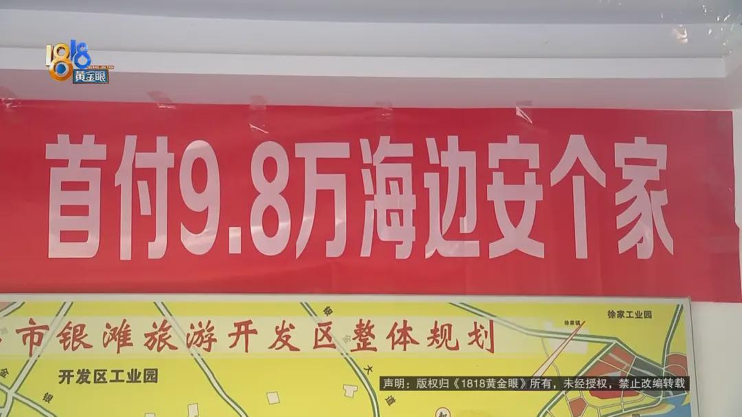 “首付9.8万海边安家“？她跟80的老父亲在这打地铺（组图） - 3