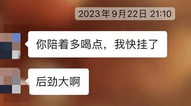 女总监遭老板性侵后患上PTSD，老板被判刑，她被公司开除！人社局最新认定属工伤（组图） - 2