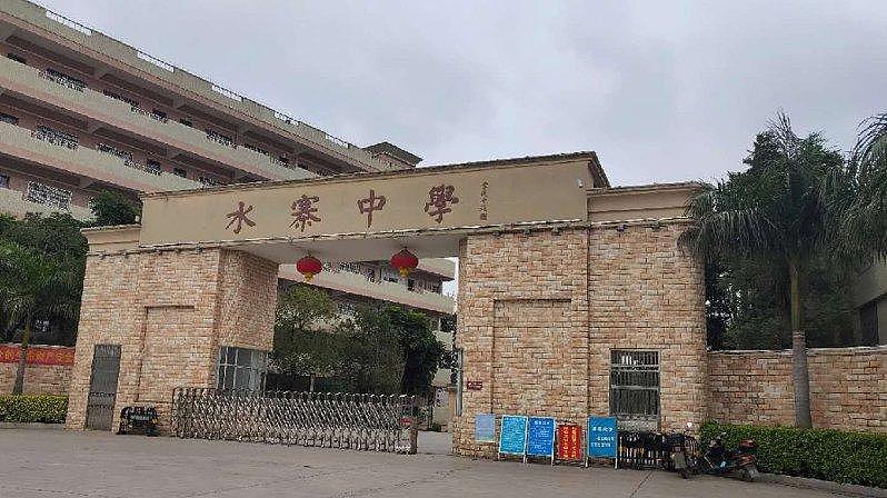 卸责？广东1中学逼学生签“自杀无关学校”，被群嘲后收回（组图） - 1