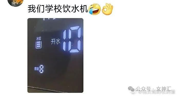 【爆笑】“16 岁收到900万的劳斯莱斯？”网友羡慕：别人的生活是我的梦！（组图） - 26