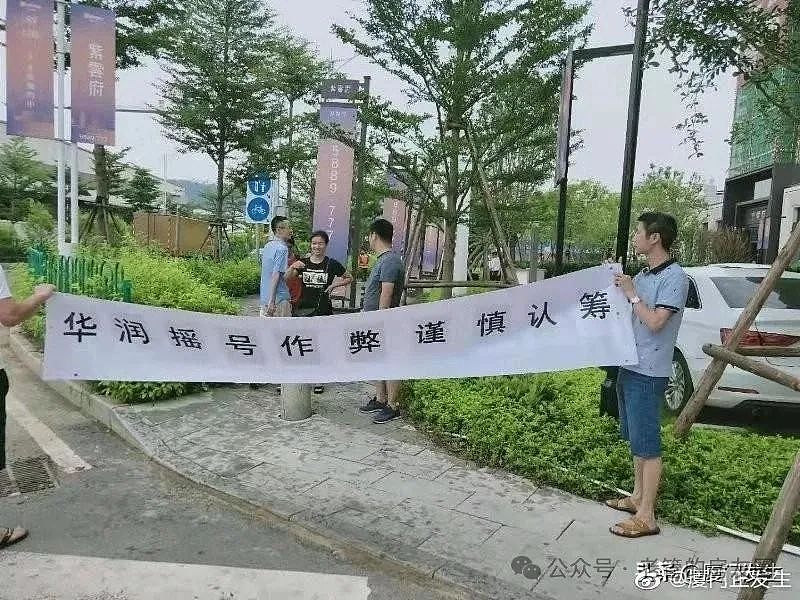 厦门中粮云玺壹号惹争议：千万元楼盘竟成维权焦点，业主怒指多重问题（视频/组图） - 11