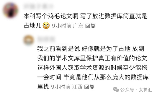 【爆笑】“16 岁收到900万的劳斯莱斯？”网友羡慕：别人的生活是我的梦！（组图） - 45