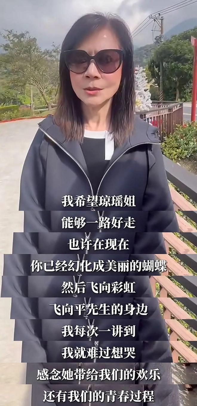 琼瑶葬礼上，为何少见昔日的琼瑶女星们的身影？（组图） - 41