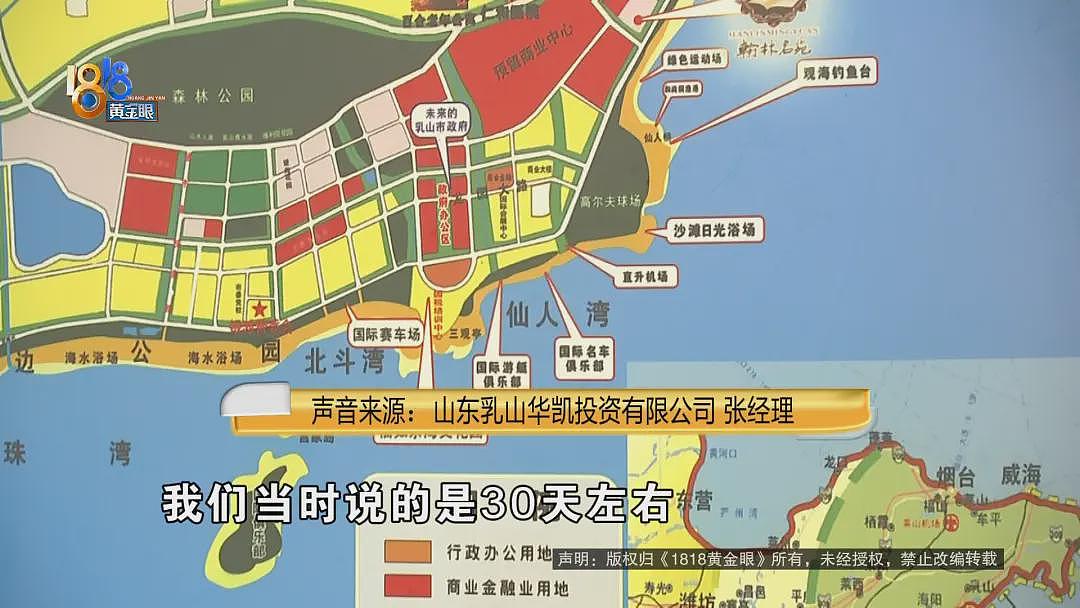 “首付9.8万海边安家“？她跟80的老父亲在这打地铺（组图） - 17