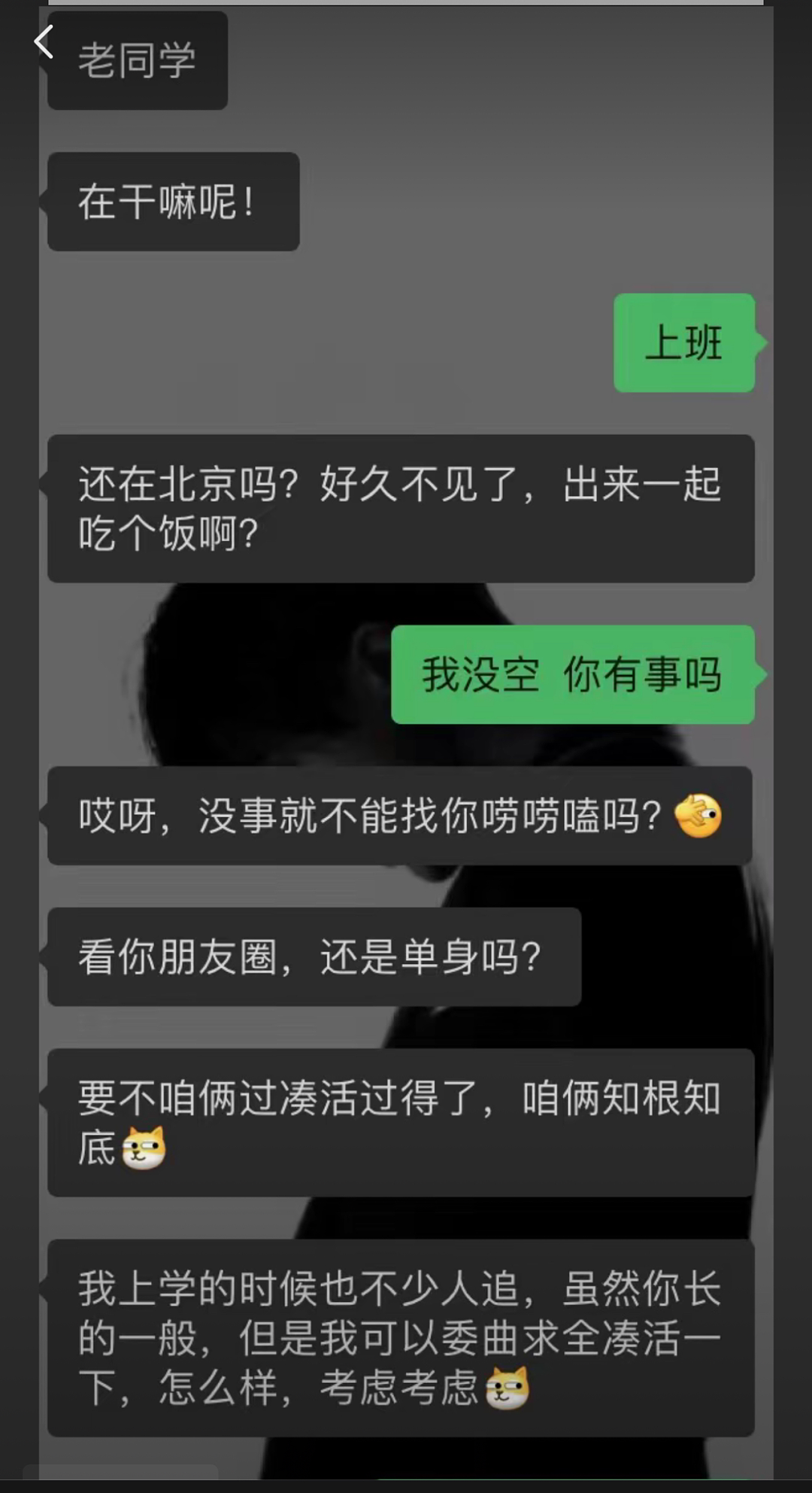 男生劈腿多人后反把女友按地强吻？两人对话流出所有人都沉默了...（组图） - 15