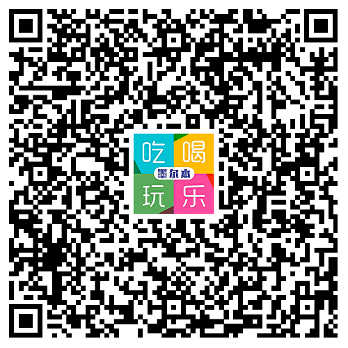 全年最省钱！墨尔本Boxing Day折扣大汇总！这个钱是一天都省不了！（组图） - 18