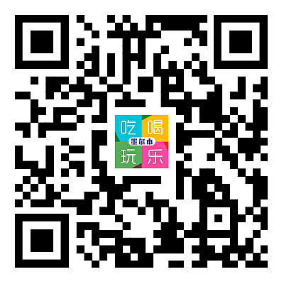 全年最省钱！墨尔本Boxing Day折扣大汇总！这个钱是一天都省不了！（组图） - 11