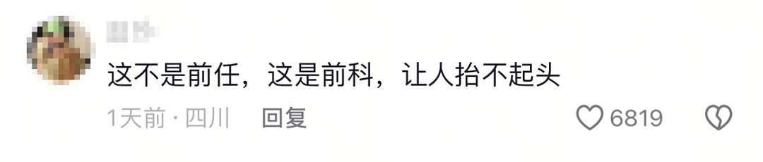 男生劈腿多人后反把女友按地强吻？两人对话流出所有人都沉默了...（组图） - 6