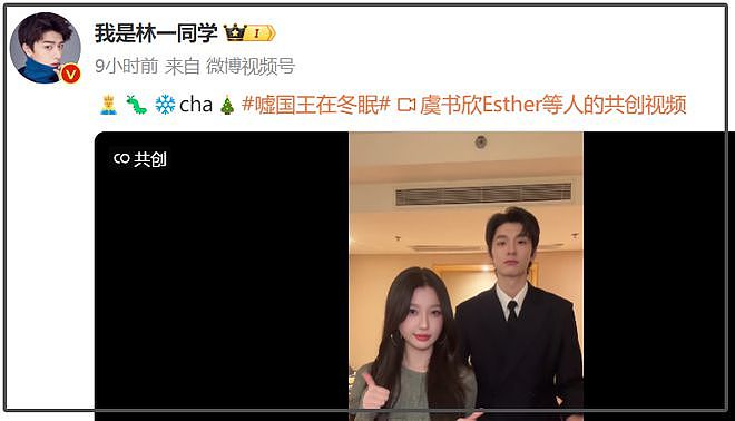 高群书导演吐槽不让过洋节惹众怒，这么多明星过节没看到？（组图） - 13