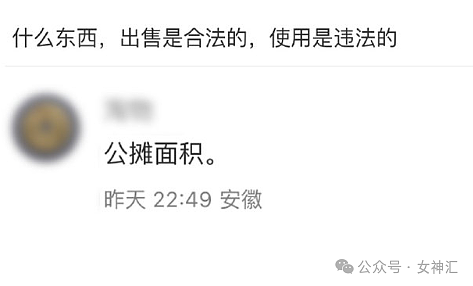 【爆笑】“16 岁收到900万的劳斯莱斯？”网友羡慕：别人的生活是我的梦！（组图） - 43