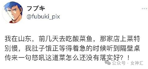 【爆笑】“16 岁收到900万的劳斯莱斯？”网友羡慕：别人的生活是我的梦！（组图） - 21