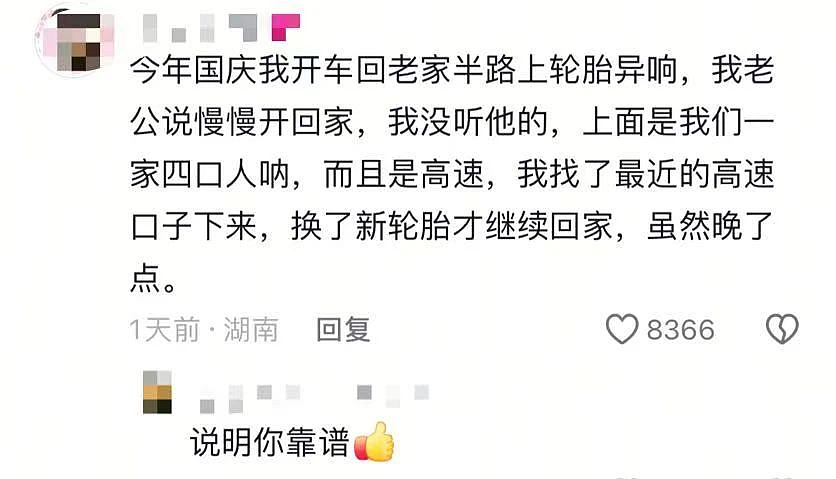 吉林一家三口坠江事件，细节曝光，最重要的一点被所有人忽略了（组图） - 10