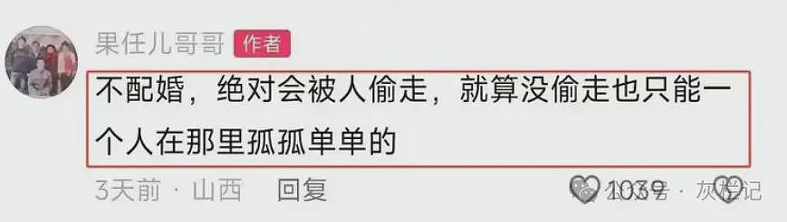 25岁美女网红离婚喝农药自杀后又被家人配“冥婚”？她这一生经历也太惨了…（组图） - 16