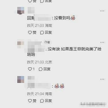 谢霆锋一家赴日过节不见王菲，亲爸没来后爸在，俩孙子长这么大了（组图） - 20