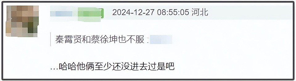 宝石老舅拘留风波升级！湖南跨年演出被抵制，多部电影综艺将受影响（组图） - 10