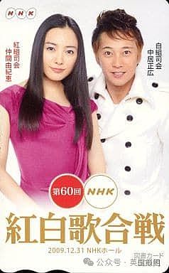 日本顶流天团队长伙同导演“围猎”女主播？知名电视台默许暴行多年，胁迫多名受害人乖乖就范？（组图） - 9