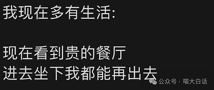 【爆笑】“无意间看见男朋友和兄弟的对话？”啊啊啊啊啊我的眼睛（组图） - 40