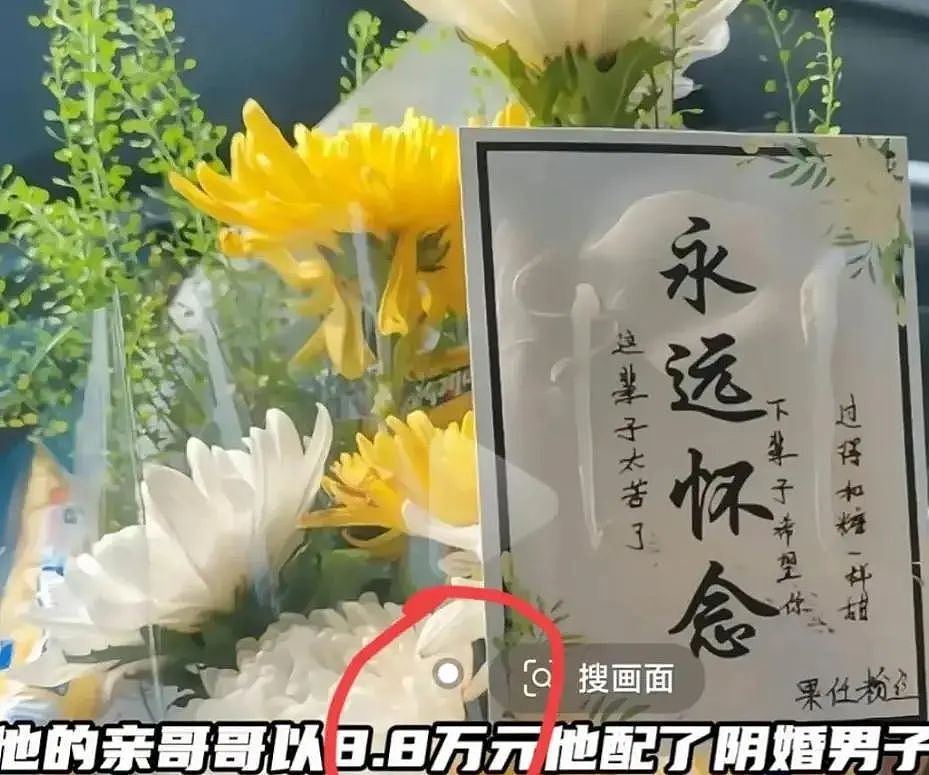 25岁美女网红离婚喝农药自杀后又被家人配“冥婚”？她这一生经历也太惨了…（组图） - 12