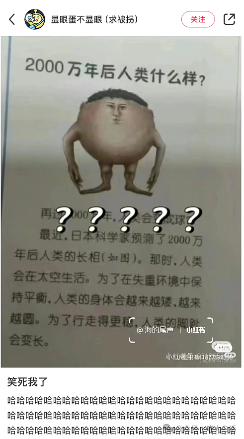 【爆笑】“无意间看见男朋友和兄弟的对话？”啊啊啊啊啊我的眼睛（组图） - 78