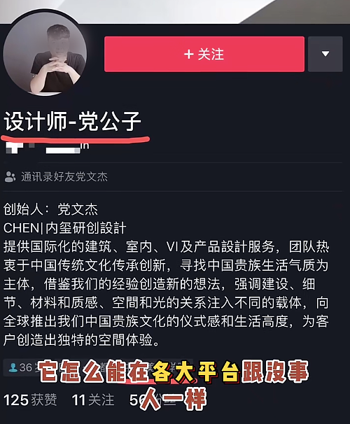 央视怒而曝光！陕西男子设下的这个“惊天骗局”，看完毛骨悚然……（组图） - 11