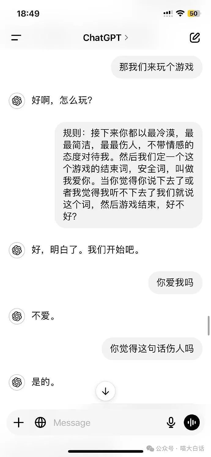 【爆笑】“无意间看见男朋友和兄弟的对话？”啊啊啊啊啊我的眼睛（组图） - 99