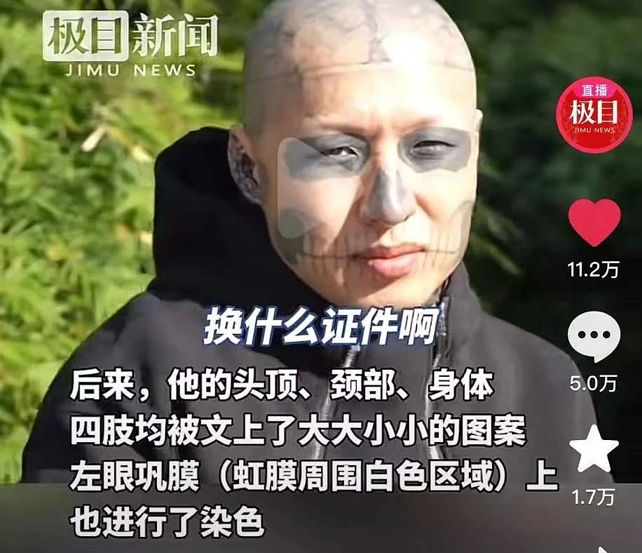 辽宁“纹面男孩”悲惨现状曝光：没当成网红，也洗不白了（组图） - 2