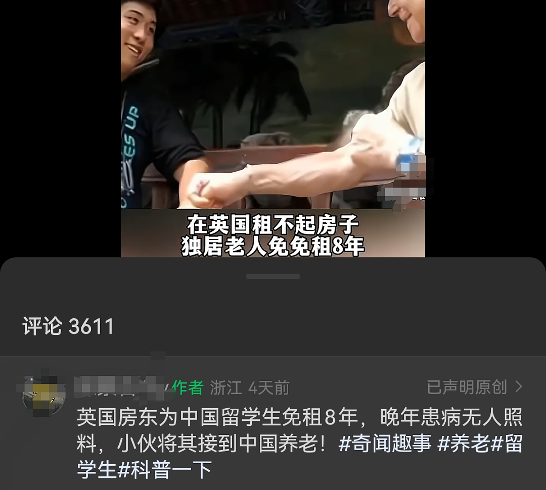 泪目！中国留学生租不起房，西人房东免租8年！晚年无人照料，小伙将老人接到中国养老…（组图） - 13