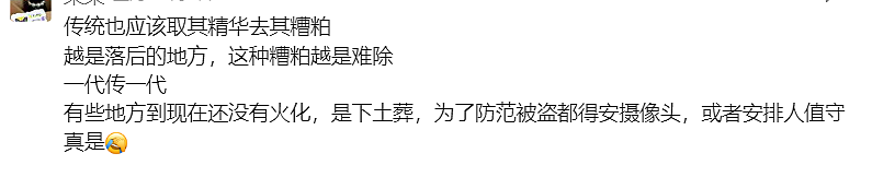 25岁美女网红离婚喝农药自杀后又被家人配“冥婚”？她这一生经历也太惨了…（组图） - 21