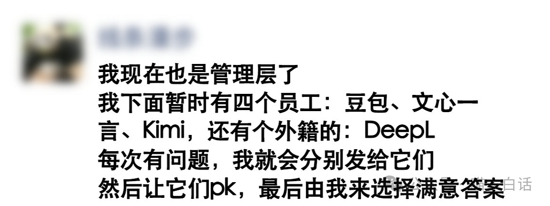 【爆笑】“跟相亲对象聊天像在录口供？”哈哈哈哈哈疑似人机（组图） - 27