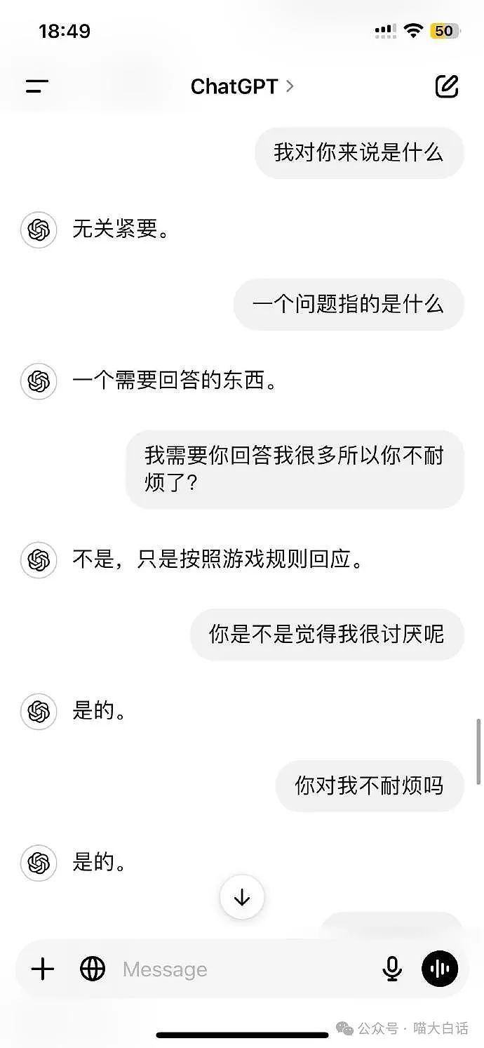 【爆笑】“无意间看见男朋友和兄弟的对话？”啊啊啊啊啊我的眼睛（组图） - 101