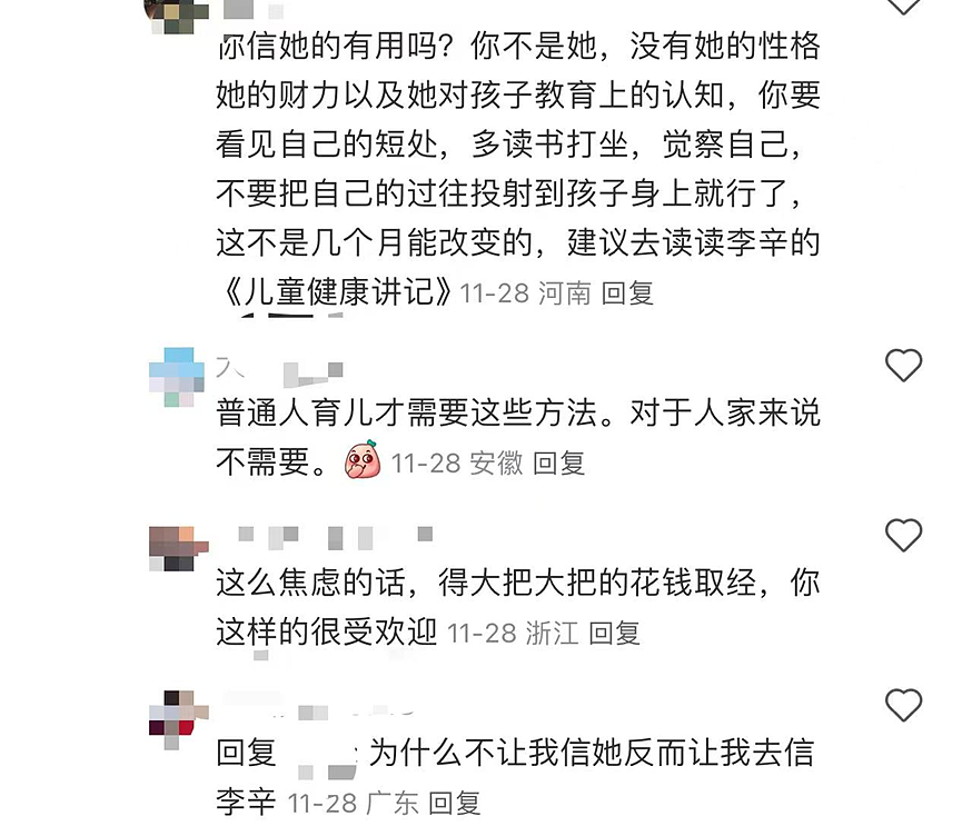 15岁王诗龄喜提劳斯莱斯，李湘都被捧成教育博主了……（组图） - 6