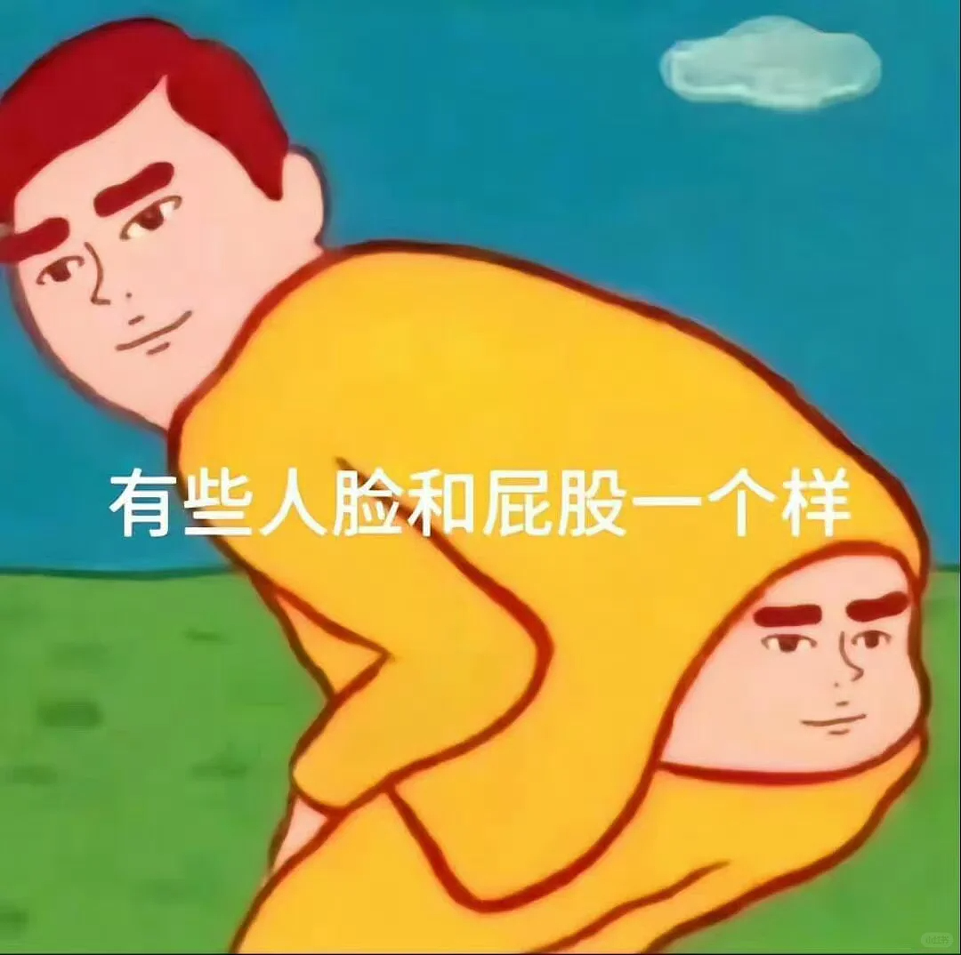 【爆笑】“无意间看见男朋友和兄弟的对话？”啊啊啊啊啊我的眼睛（组图） - 106