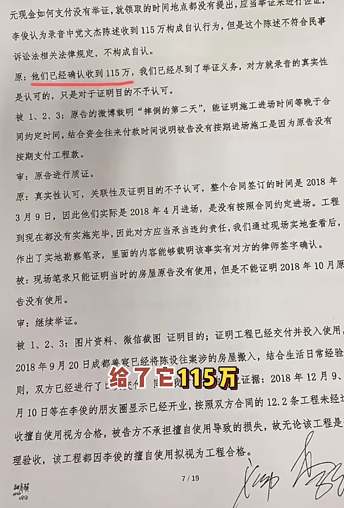 央视怒而曝光！陕西男子设下的这个“惊天骗局”，看完毛骨悚然……（组图） - 6