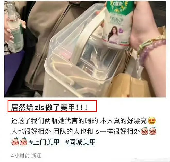 赵露思已出院被偶遇做美甲，减肥过度近照瘦成排骨，新剧被曝停拍（组图） - 8