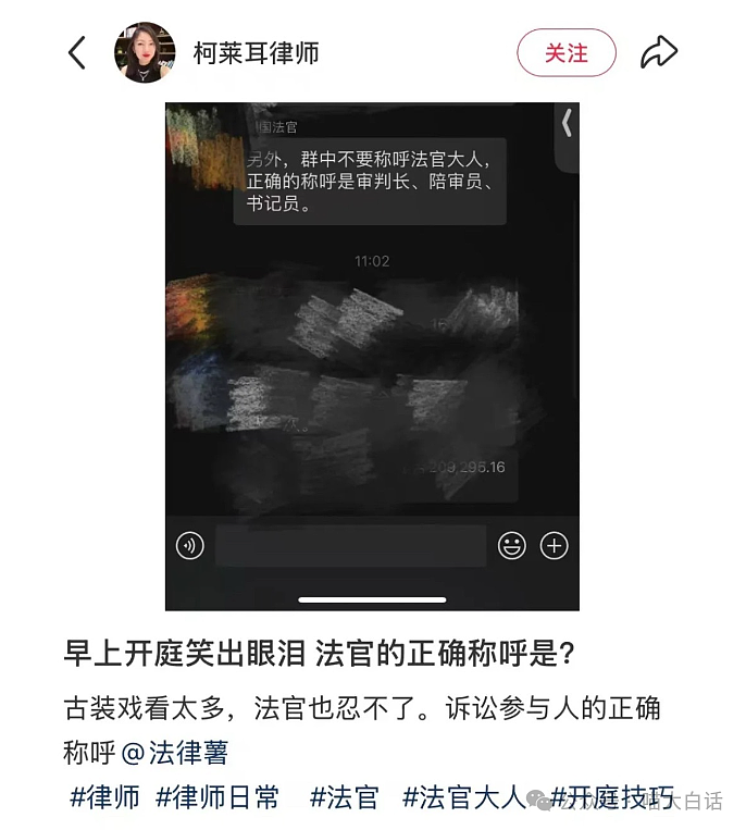 【爆笑】“跟相亲对象聊天像在录口供？”哈哈哈哈哈疑似人机（组图） - 35