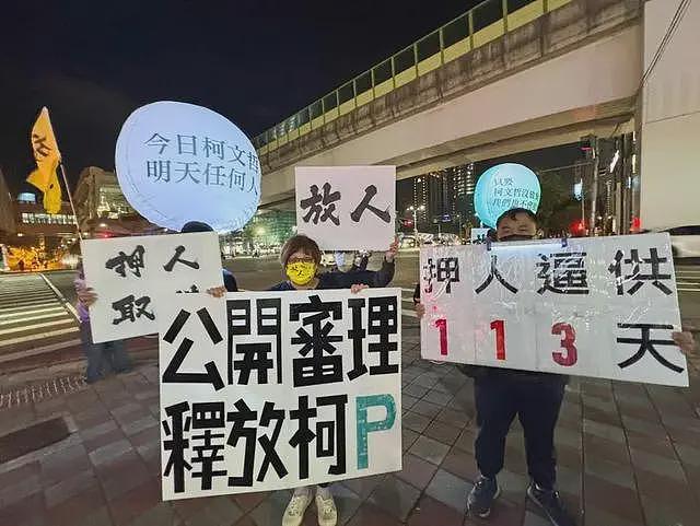 是否收沈庆京1500万新台币？柯文哲：我很确定没有（图） - 1