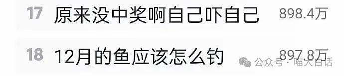 【爆笑】“跟相亲对象聊天像在录口供？”哈哈哈哈哈疑似人机（组图） - 20