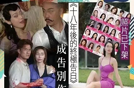 惊爆已生二胎！半夜给富商送“人肉外卖”，今嫁入豪门搞Z骗？为巩固地位拼命生子（组图） - 26