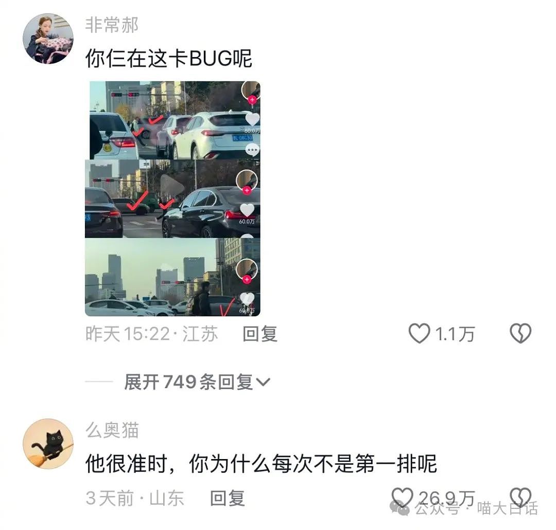 【爆笑】“无意间看见男朋友和兄弟的对话？”啊啊啊啊啊我的眼睛（组图） - 76