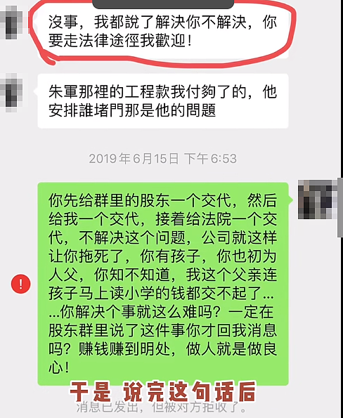 央视怒而曝光！陕西男子设下的这个“惊天骗局”，看完毛骨悚然……（组图） - 9