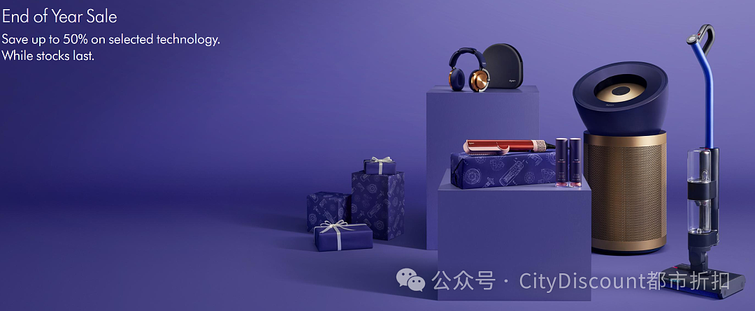 好机会！【Dyson】澳洲官网 Boxing Day 特卖 + 再减最高180刀（组图） - 1