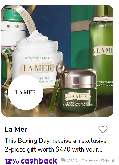 【La Mer】澳洲官网 Boxing Day + 折上折（组图） - 3