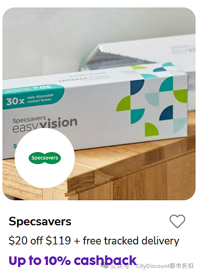 最新折扣码！【Specsavers】眼镜/隐形眼镜折上折（组图） - 1