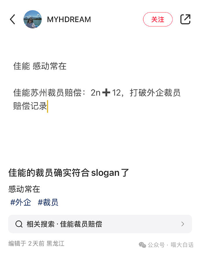 【爆笑】“无意间看见男朋友和兄弟的对话？”啊啊啊啊啊我的眼睛（组图） - 15